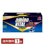 味の素 アミノバイタル プロ グレープフルーツ味 4.4g×120本入 1箱（120本） 送料無料