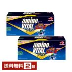 味の素 アミノバイタル プロ グレープフルーツ味 4.4g×120本入 2箱（240本） 送料無料