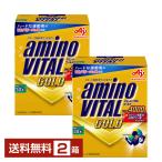 ポイント3倍 味の素 アミノバイタル GOLD ゴールド 4.7g×30本入 2箱(60本) 送料無料