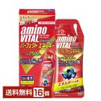 味の素 アミノバイタル アミノショット パーフェクトエネルギー グレープフルーツ味 45g パウチ 4個入 4箱（16個） 送料無料