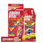 味の素 アミノバイタル アミノショット パーフェクトエネルギー グレープフルーツ味 45g パウチ 4個入 8箱（32個） 送料無料