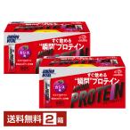 味の素 アミノバイタル アミノプロテイン カシス味 4.5g×60本入 2箱（120本） 送料無料