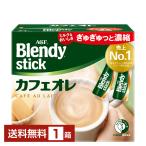  Ajinomoto AGFb Len ti палочка кофе с молоком 24 шт. входит 1 коробка бесплатная доставка 