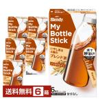  отметка 5 раз b Len ti индивидуальная бутылка палочка .....4 вид. Blend чай Ajinomoto AGF 6 шт. входит 6 коробка (36шт.@) бесплатная доставка 