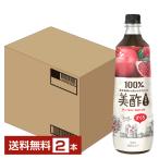 CJフーズジャパン 美酢 ざくろ 希釈タイプ 900ml ペットボトル 2本 送料無料 日本正規品