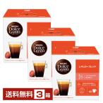 ネスレ ネスカフェ ドルチェ グスト 専用カプセル レギュラーブレンド ルンゴ 7.2g×16P入 3箱(48P) 送料無料