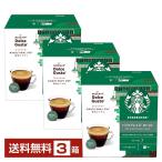 ネスレ ネスカフェ スターバックス ルンゴ パイクプレイス  ロースト ドルチェ グスト 専用カプセル 5.9g×12P入 3箱（36P） 送料無料