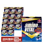 味の素 アミノバイタル プロ グレープフルーツ味 4.4g×14本入 15箱 1ケース（210本） 送料無料
