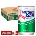 アサヒ 三ツ矢サイダ�