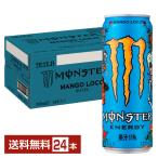 ショッピングマンゴー アサヒ モンスター マンゴーロコ 355ml 缶 24本 1ケース 送料無料