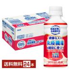 アサヒ カルピス由来の乳酸菌科学 守る働く乳酸菌W200 L-92乳酸菌 200ml ペットボトル 24本 1ケース（一部地域除く）