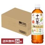 機能性表示食品 アサ�