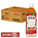 ショッピング飲む酢 美酢 CJフーズジャパン 美酢 ビューティータイム ざくろ&アールグレイ 500ml ペットボトル 24本 1ケース 送料無料