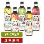 ショッピング飲む酢 美酢 選べる お酢飲料 よりどりMIX CJフーズジャパン 美酢 希釈タイプ 900ml ペットボトル よりどり2本 送料無料 日本正規品