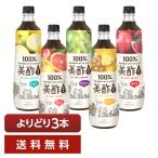 ショッピング飲む酢 美酢 選べる お酢飲料 よりどりMIX CJフーズジャパン 美酢 希釈タイプ 900ml ペットボトル よりどり3本 送料無料 日本正規品