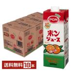 えひめ飲料 POM ポンジュース オレン