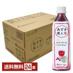 遠藤製餡 北海道産 あずき美人茶 500ml ペットボトル 24本 1ケース 送料無料