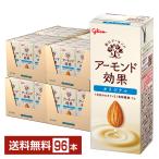 グリコ アーモンド効果 オリジナル 200ml 紙パック 24本×4ケース(96本) 送料無料