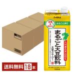 ふくれん まるごと大豆飲料 大豆スムージー 1L 紙パック 1000ml 6本×3ケース(18本)送料無料