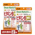  Asahi группа еда ti дыра chula стиль витамин B MIX 60 день минут 60 шарик ×2 пакет бесплатная доставка .. пачка / коробка нет / оплата при получении не возможно 