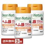  Asahi группа еда ti дыра chula гем железа 30 день минут 30 шарик ×3 шт бесплатная доставка .. пачка / коробка нет / оплата при получении не возможно 