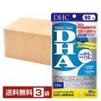  функциональность отображать еда DHC DHA 240 шарик (60 день минут )×3 пакет бесплатная доставка .. пачка / коробка нет / оплата при получении не возможно 