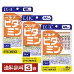  питание функция еда DHC мульти- витамин 60 шарик (60 день минут )×3 пакет бесплатная доставка .. пачка / коробка нет / оплата при получении не возможно 