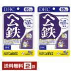  питание функция еда DHC гем железа 120 шарик (60 день минут ) ×2 пакет бесплатная доставка .. пачка / коробка нет / оплата при получении не возможно 