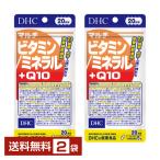  питание функция еда DHC мульти- витамин / минерал + Q10 100 шарик (20 день минут ) ×2 пакет бесплатная доставка .. пачка / коробка нет / оплата при получении не возможно 