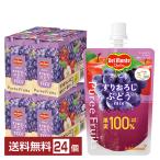  Dell monte pyure фрукты потертость ... виноград Mix 110gpauchi6 шт ×4 коробка (24 шт ) бесплатная доставка 