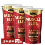 明治 ザバス マッスルエリート アシッドホエイプロテイン ココア味 280g×3個 送料無料