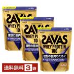 明治 ザバス ホエイプロテイン100 ミルクティー風味 980g×3袋 送料無料