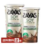 明治 ザバス ソイプロテイン100 ココア味 224g×2個 送料無料