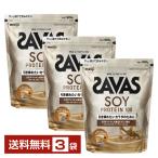 明治 ザバス ソイプロテイン100 カフェラテ風味 900g×3袋 送料無料