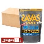 明治 ザバス プロ WPI クリア 840g 1袋 送料無料