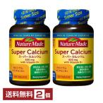  nature meido super кальций большой . производства лекарство 120 шарик (120 день минут )×2 шт бесплатная доставка 