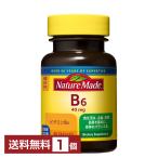  nature meido витамин B6 большой . производства лекарство 80 шарик (40 день минут ) 1 шт бесплатная доставка 