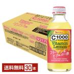 ハウス C1000 ビタミンレモン コラーゲン&ヒアルロン酸 140ml 瓶 30本 1ケース 送料無料