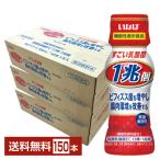 機能性表示食品 いなば食品 1兆個す