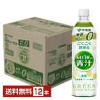伊藤園 ごくごく飲める 毎日1杯の青汁 900g ペットボトル 12本 1ケース 送料無料