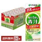 栄養機能食品 伊藤園 毎日1杯の青汁 まろやか豆乳ミックス 200ml 紙パック 24本 1ケース 送料無料
