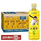 ポイント5倍 伊藤園 おーいお茶 玄米茶 大谷翔平選手パッケージ 600ml ペットボトル 24本 1ケース 送料無料 他商品と同時購入不可