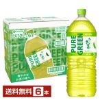 伊藤園 おーいお茶 ピュアグリーン 緑茶 2L 2000ml ペットボトル 6本 1ケース 送料無料 他商品と同時購入不可