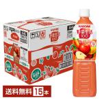 ショッピング野菜生活 カゴメ 野菜生活 100 アップルサラダ 720ml ペットボトル 15本 1ケース 送料無料