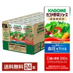 ショッピング野菜ジュース 機能性表示食品 カゴメ 野菜ジュース食塩無添加 200ml 紙パック 24本 1ケース 送料無料