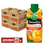 ショッピング野菜生活 カゴメ 野菜生活100 Smoothie ビタミンスムージー 黄桃＆オレンジMix 330ml  LLプリズマ容器 12本×4ケース（48本） 送料無料