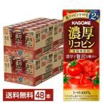  корзина me. толщина Rico булавка 195ml бумага упаковка 24шт.@×2 кейс (48шт.@) бесплатная доставка 