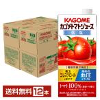 機能性表示食品 カゴメ トマトジュース 低塩 1L 紙パック 1000ml 6本×2ケース(12本) 送料無料