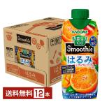 ショッピング野菜生活 季節限定 カゴメ 野菜生活100 Smoothie はるみ＆アップルマンゴー スムージー 330ml LLプリズマ容器 紙パック 12本 1ケース 送料無料