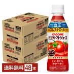 カゴメ トマトジュース 食塩無添加 高リコピントマト使用 機能性表示食品 257ml ペットボトル 24本×2ケース(48本) 送料無料